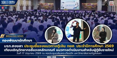 Course #1